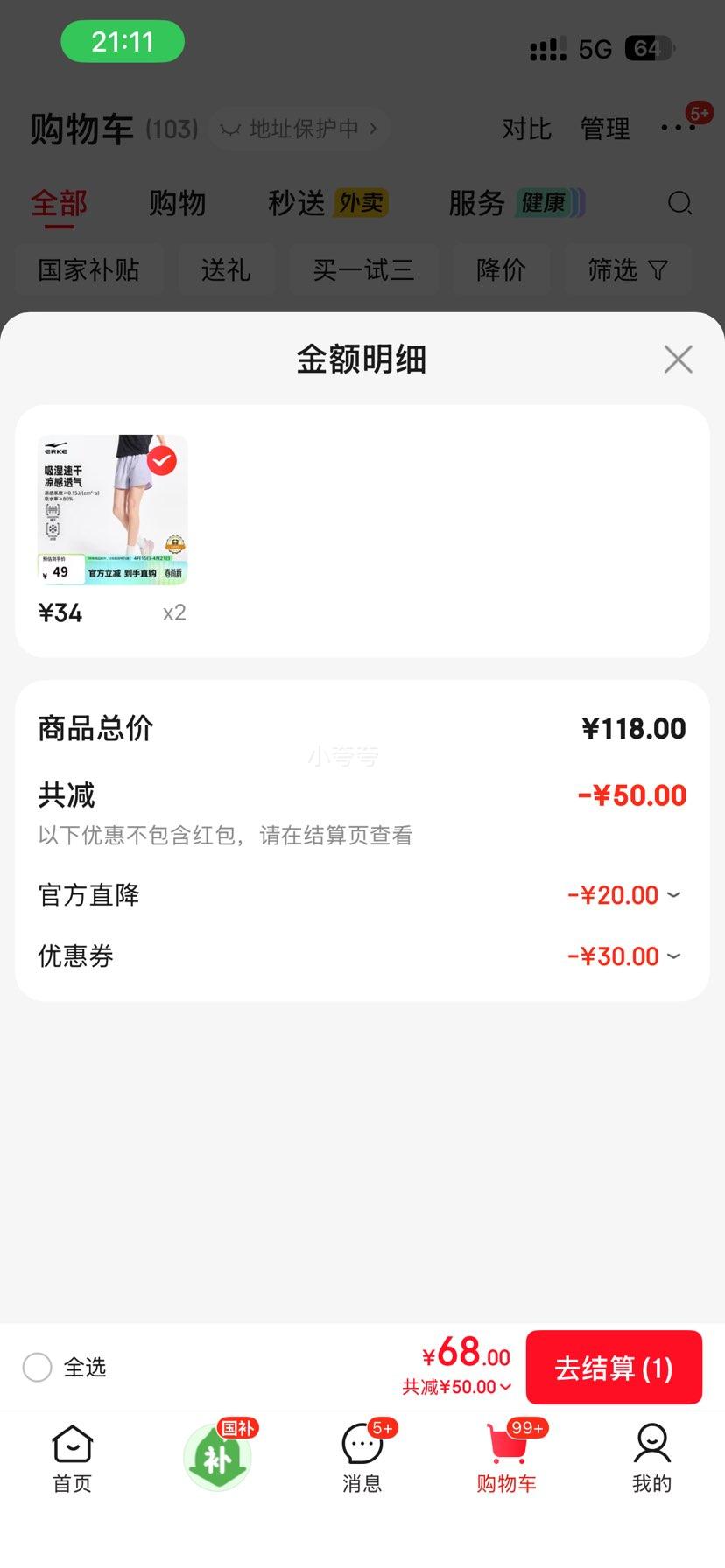 ���Ƕ��� Ůʿ�ļ��˶��ٸɱ���͸����֯�̿� ���ֿ� �����ܲ���*2���Ż�֤��