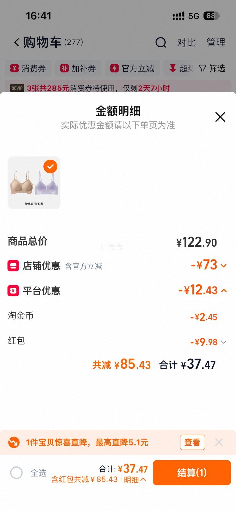 bragood ����ŮС�ؾ�£������С��л���������ᱡ�����޸�Ȧ��֧������2��װ�Ż�֤��