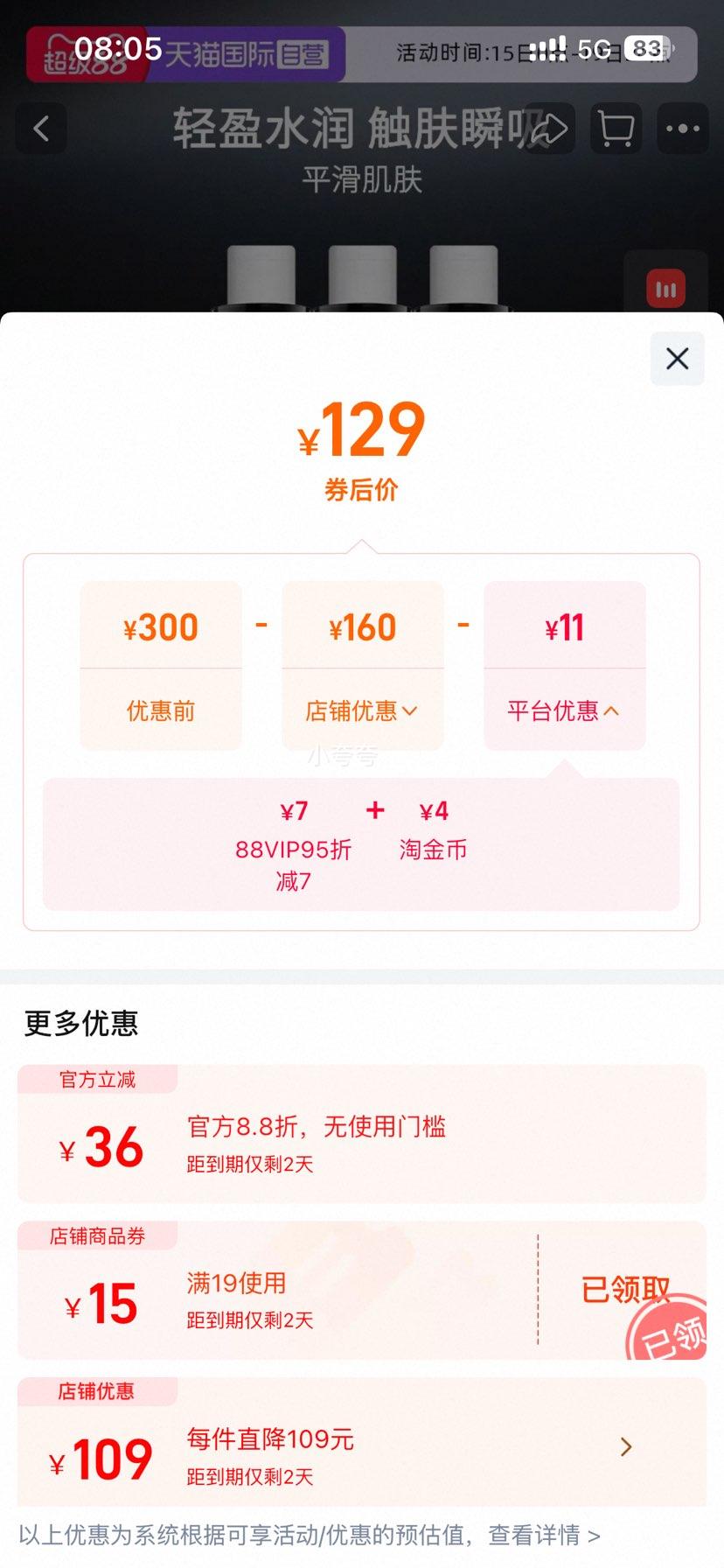 Lancome/��ޢ ���׻����޻�����ˮ50ml*3ƿ С��ƿˮ��ʪ�Ż�֤��