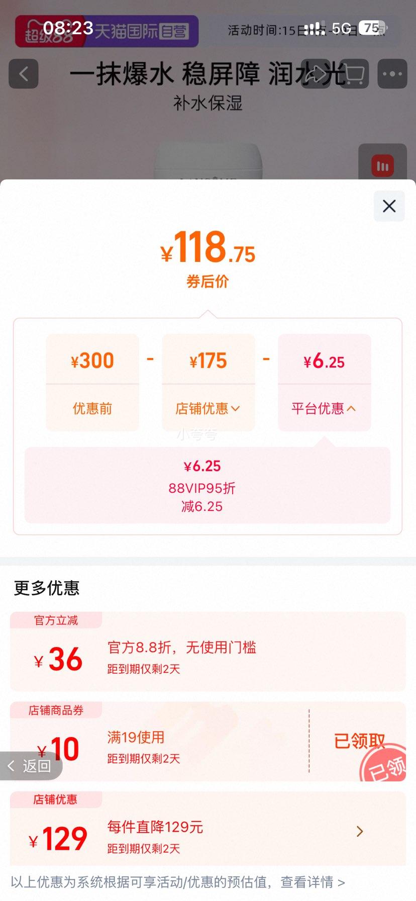 ��ޢ ˮԴ�滺��˪ 15ml*3ƿ ��ˮ����ʪ��ˮ˪�Ż�֤��