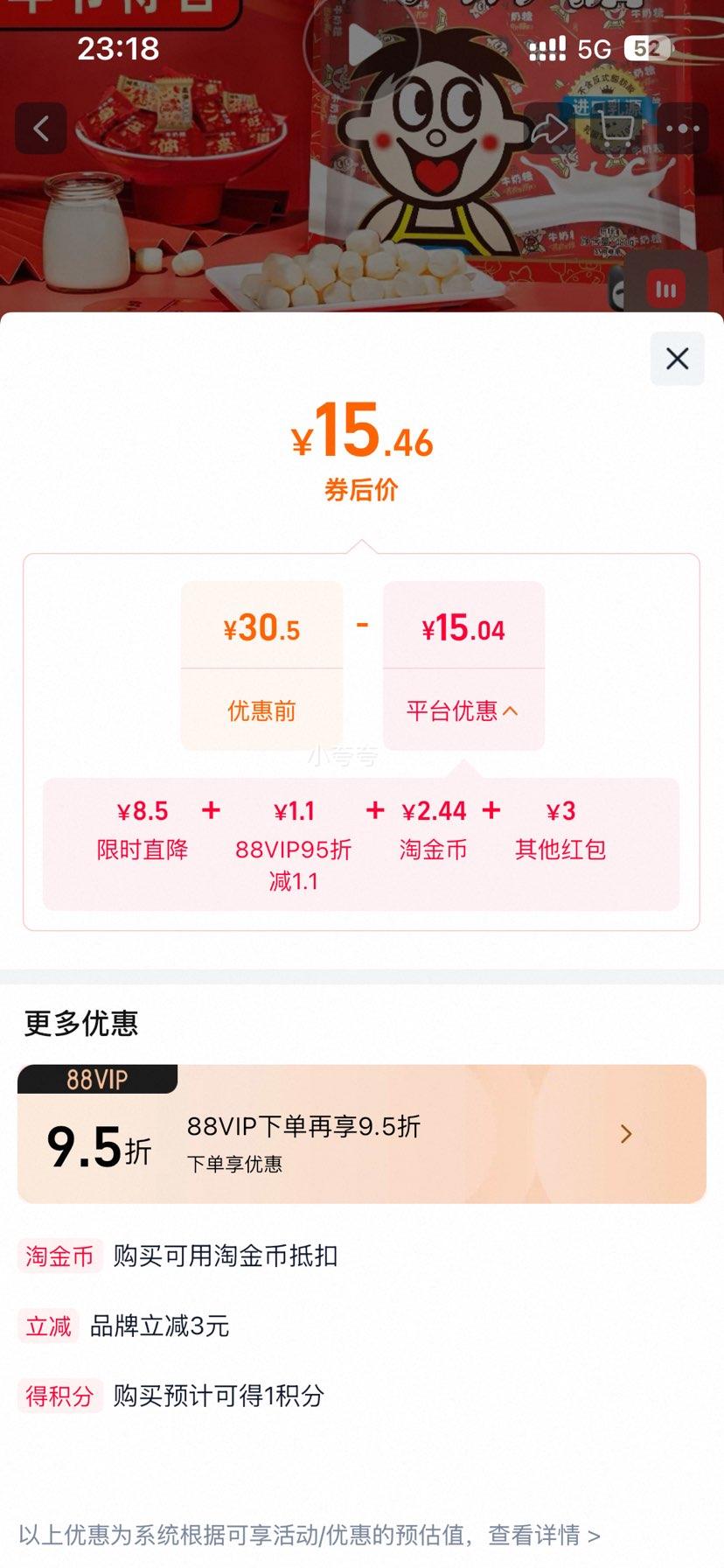 ��������ҳ���Ż�����ţ����ϵ��ϲ�ǻ����������������ʳ�ǹ��Ż�֤��