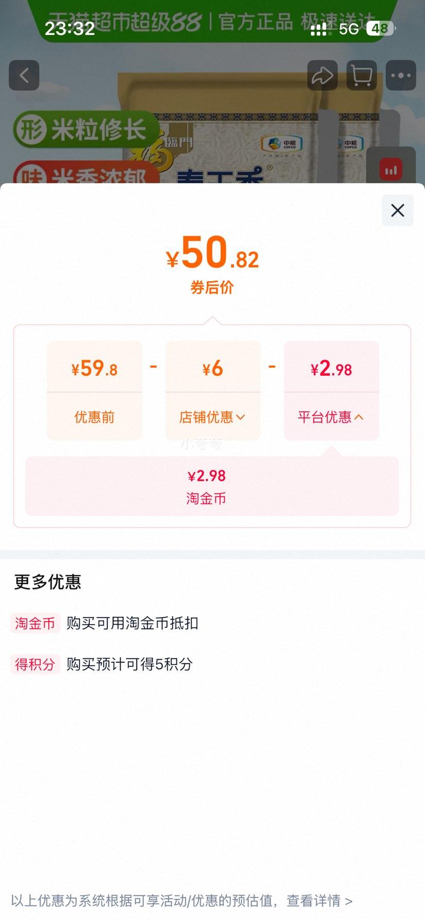 ������ ̩������Ʒ���� 5kg*2�� �������������Ż�֤��