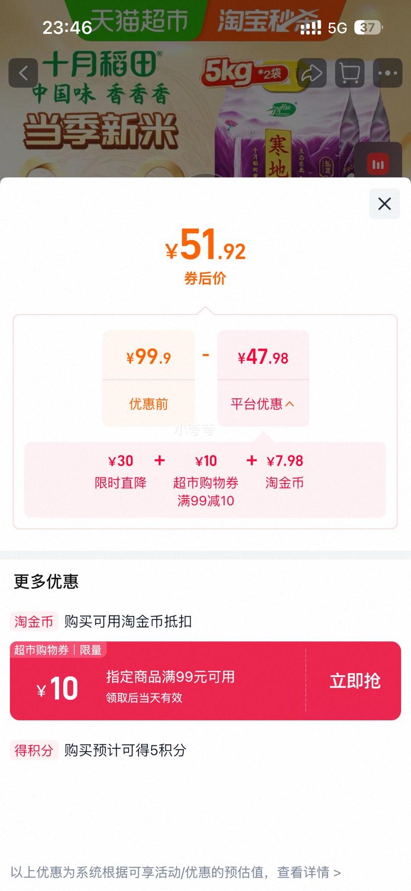 ʮ�µ��� �������� ����֮���㵾���� һ��һ������Ż�֤��