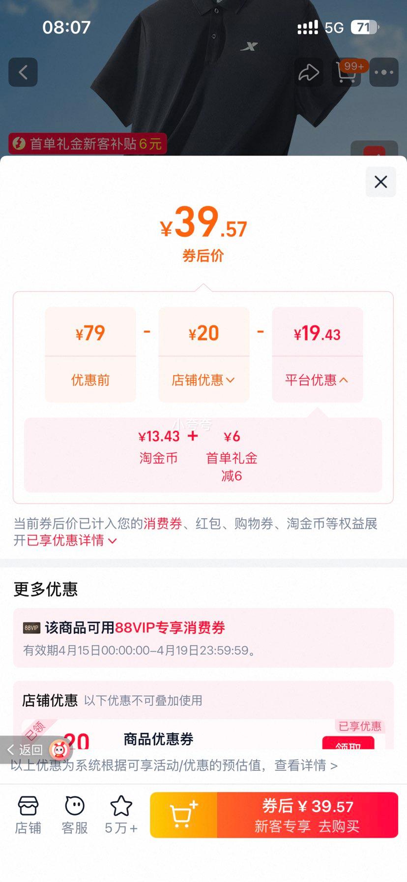 �ز� polo���ж��� �ļ�����͸����������T�� �˶����� ����������װ�Ż�֤��