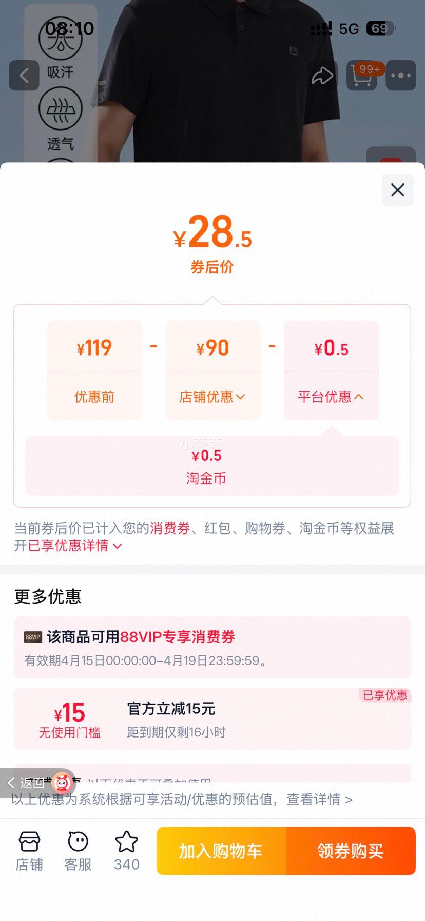 ƥ�� POLO�� �������ļ���ɫ�˶�T�� �ٸ�͸���������������Ż�֤��