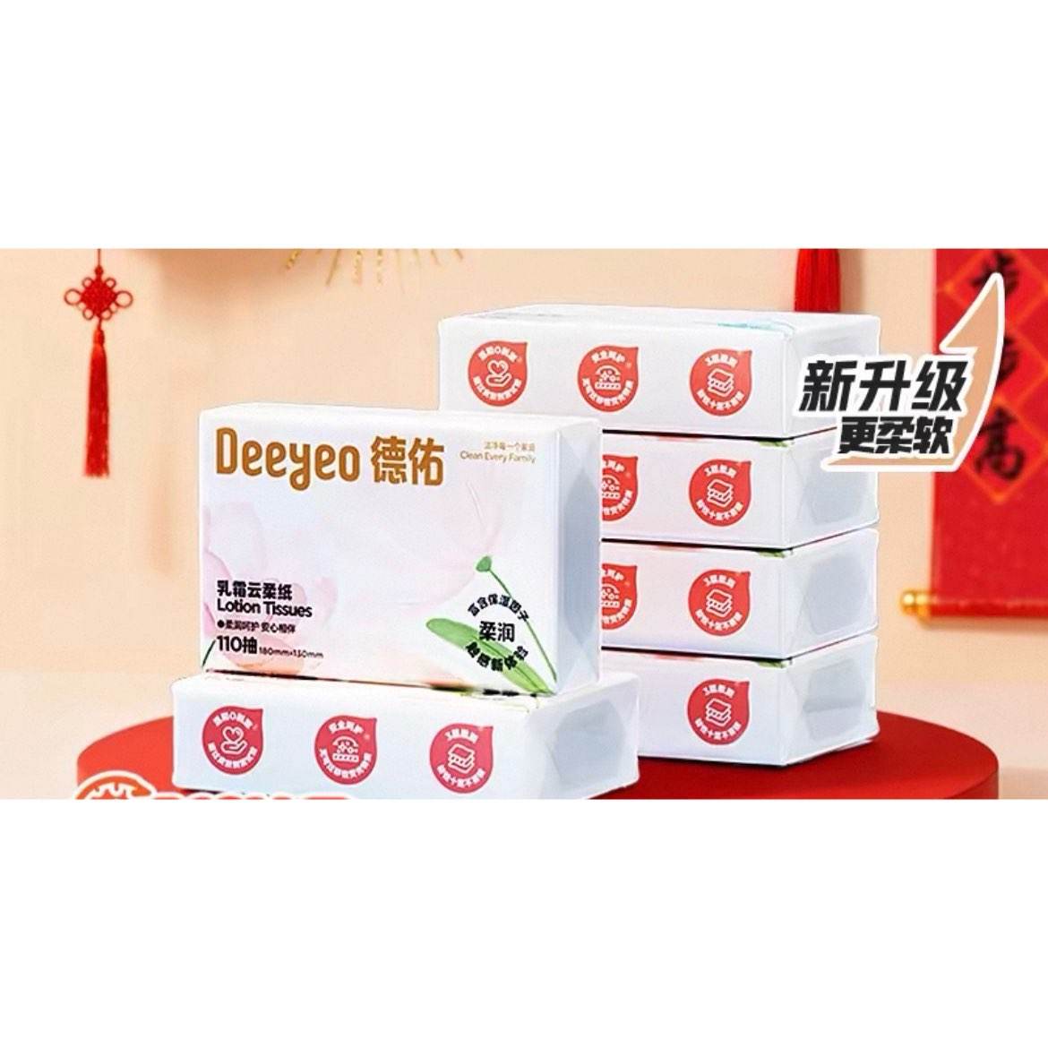 ���� �����Ӥ����ֽ������ר����������ʪ��˪��ֽ110��*6��    12.81Ԫ+4.19Ԫ�Խ��