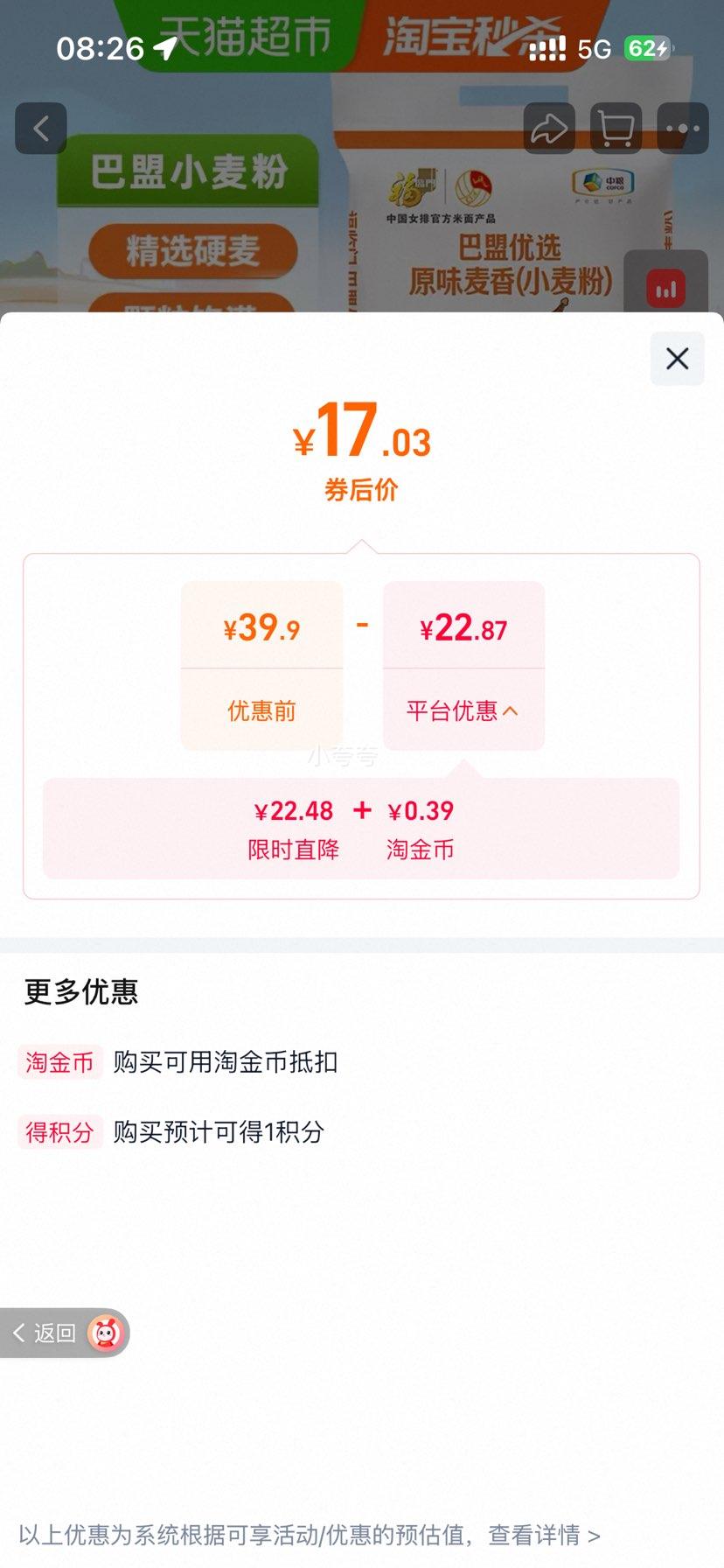 ������ ������ѡԭζ����С��� 5kg ���ɰ����׶� ���ӽ�����ͷ�Ż�֤��