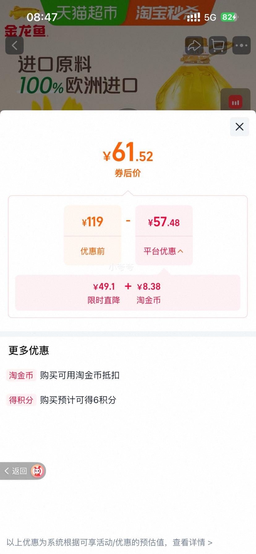 ������ ����������� 6.28L ����ά����E�Ż�֤��