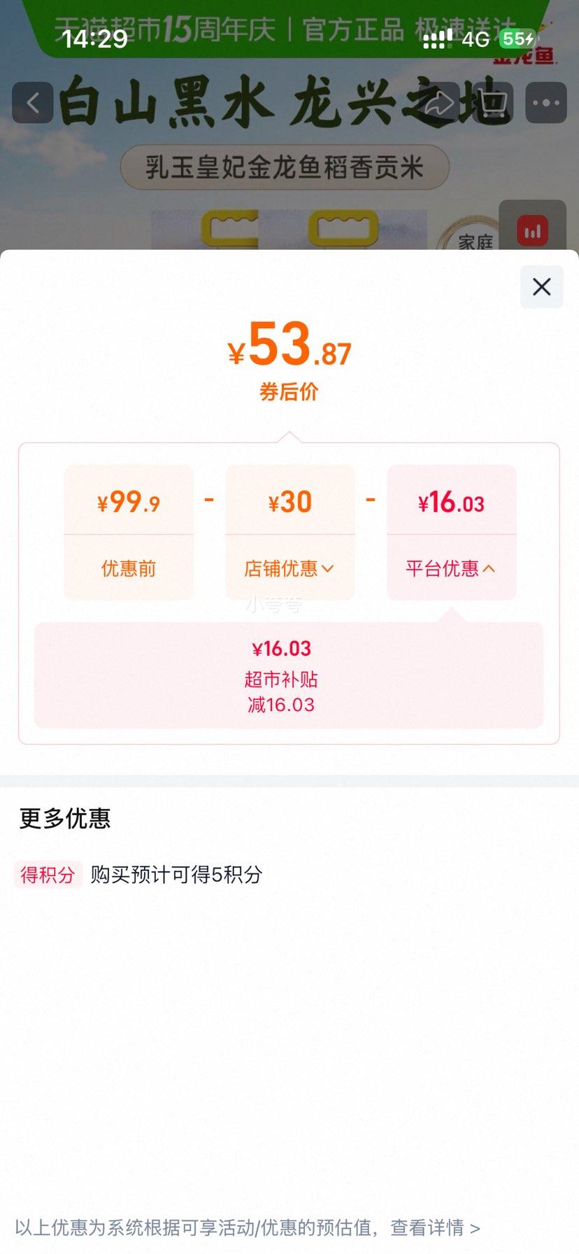 ������ ����������㹱��5kg*2������װ���������Ż�֤��