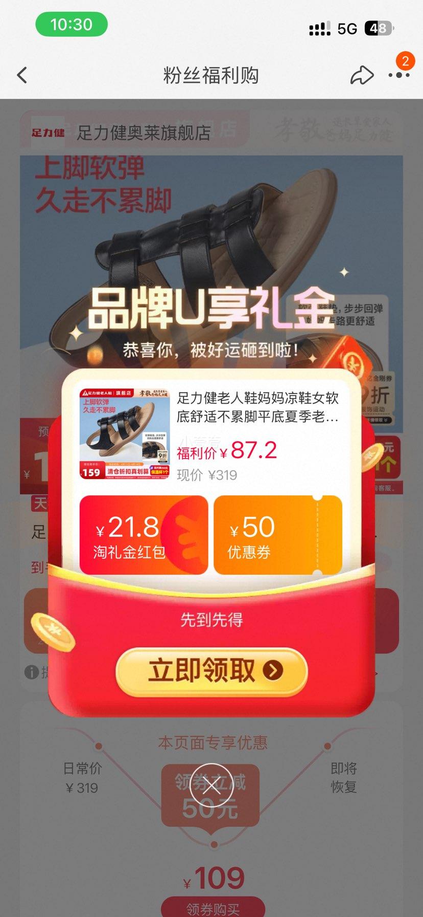 ������ ����Ь Ů����Ь ����ƽ�� �ļ�����Ь ��������Ь�Ż�֤��
