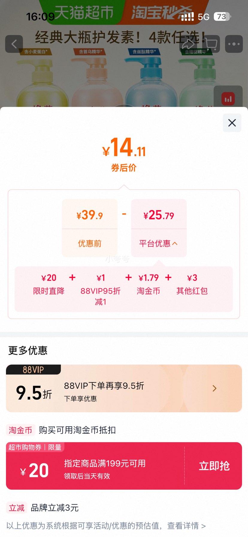 �仨 ������Ů�޻���˳˳����ˮ����ë��ɿ�������Ⱦ�޻������1L�Ż�֤��