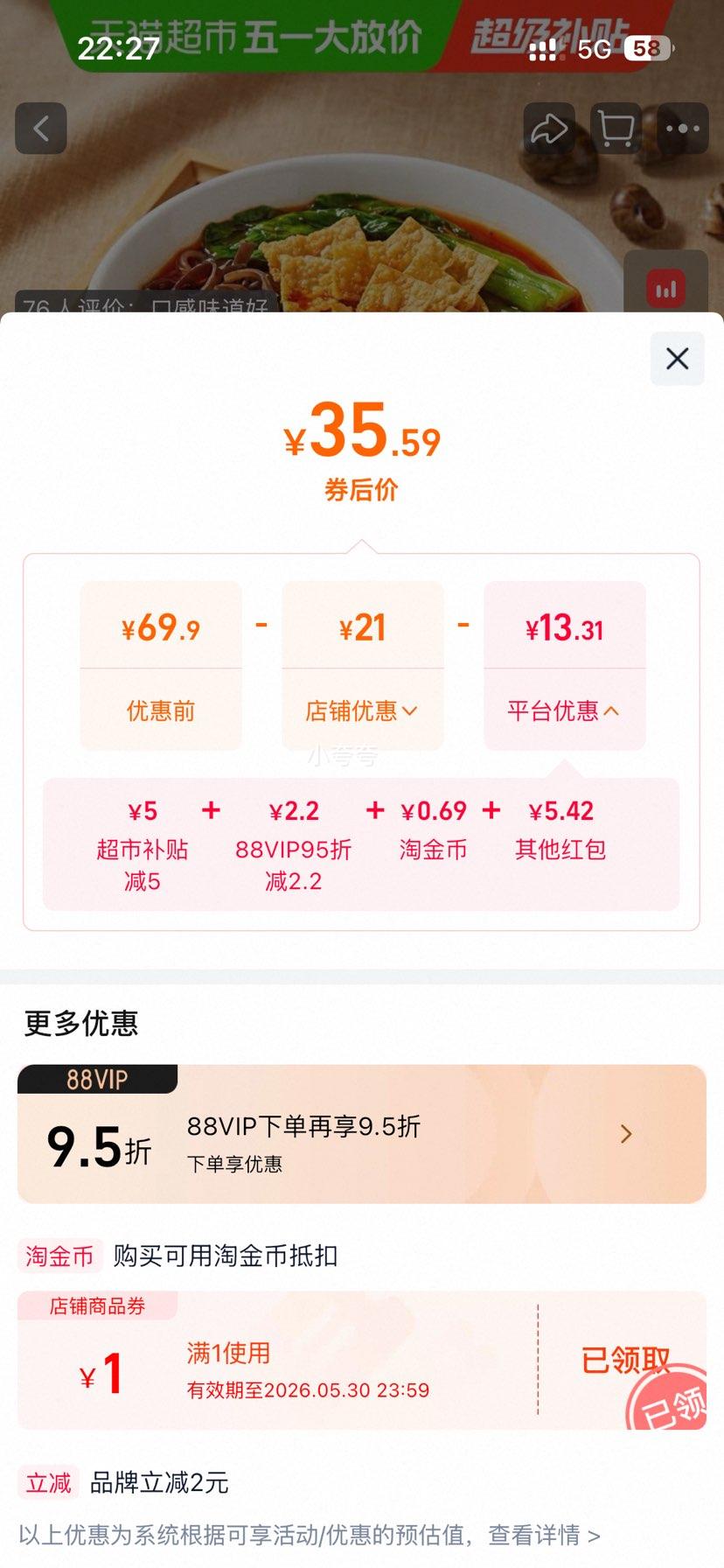 ���� �������Ϸ� ����Ũ����ˬ 300g*3 + ���� 258g*3�� ҹ��������ʳ�Ż�֤��