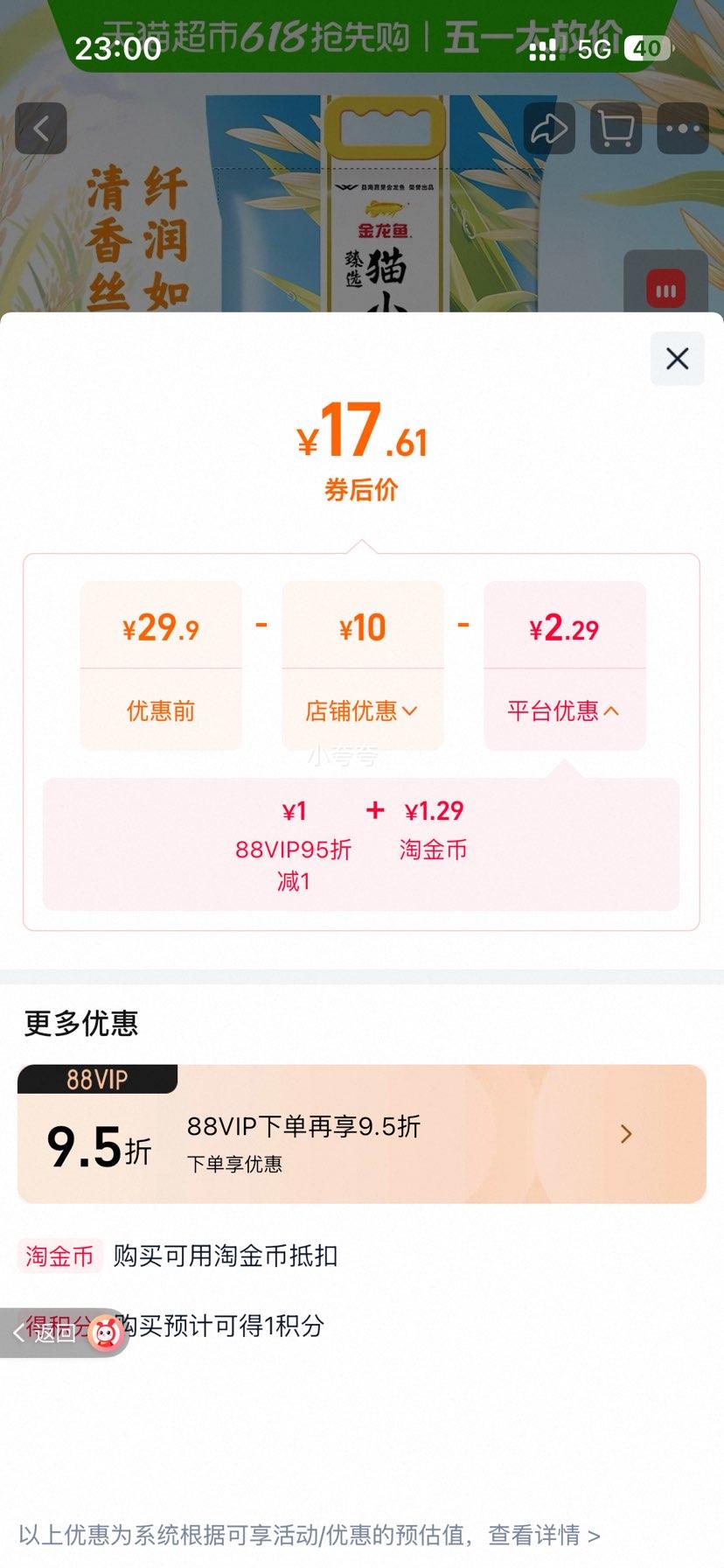 ������ ��ѡè����˿�� 2.5kg �Ϸ����� ����˿���Ż�֤��
