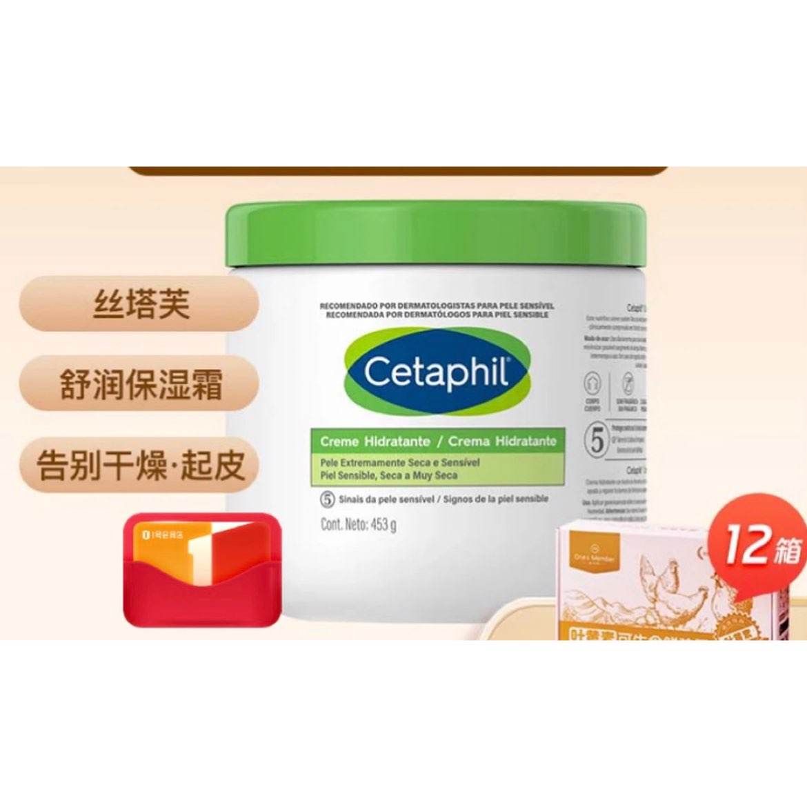 ˿��ܽ ��׹�������453g ���� ���������� +12��*20ö����ʳ���� 99.9Ԫ