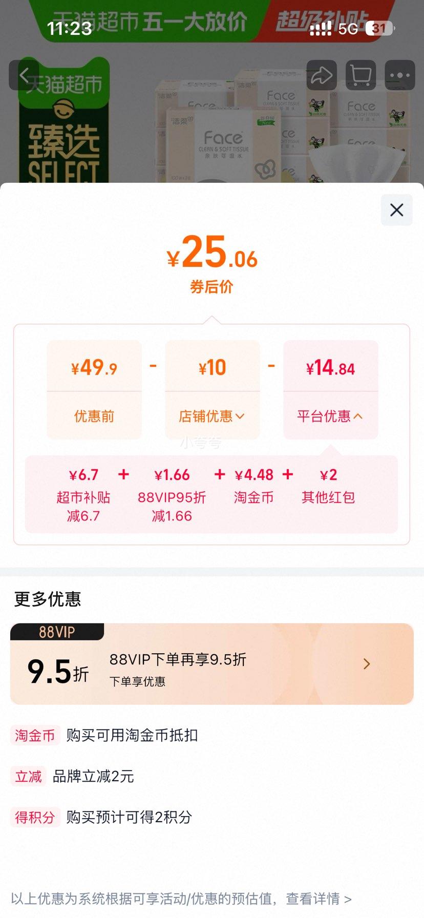 ���� ���ֽFace����ֽ 3��100�� 24�� ��ʪˮ��ֽ ����ʵ��װ�Ż�֤��