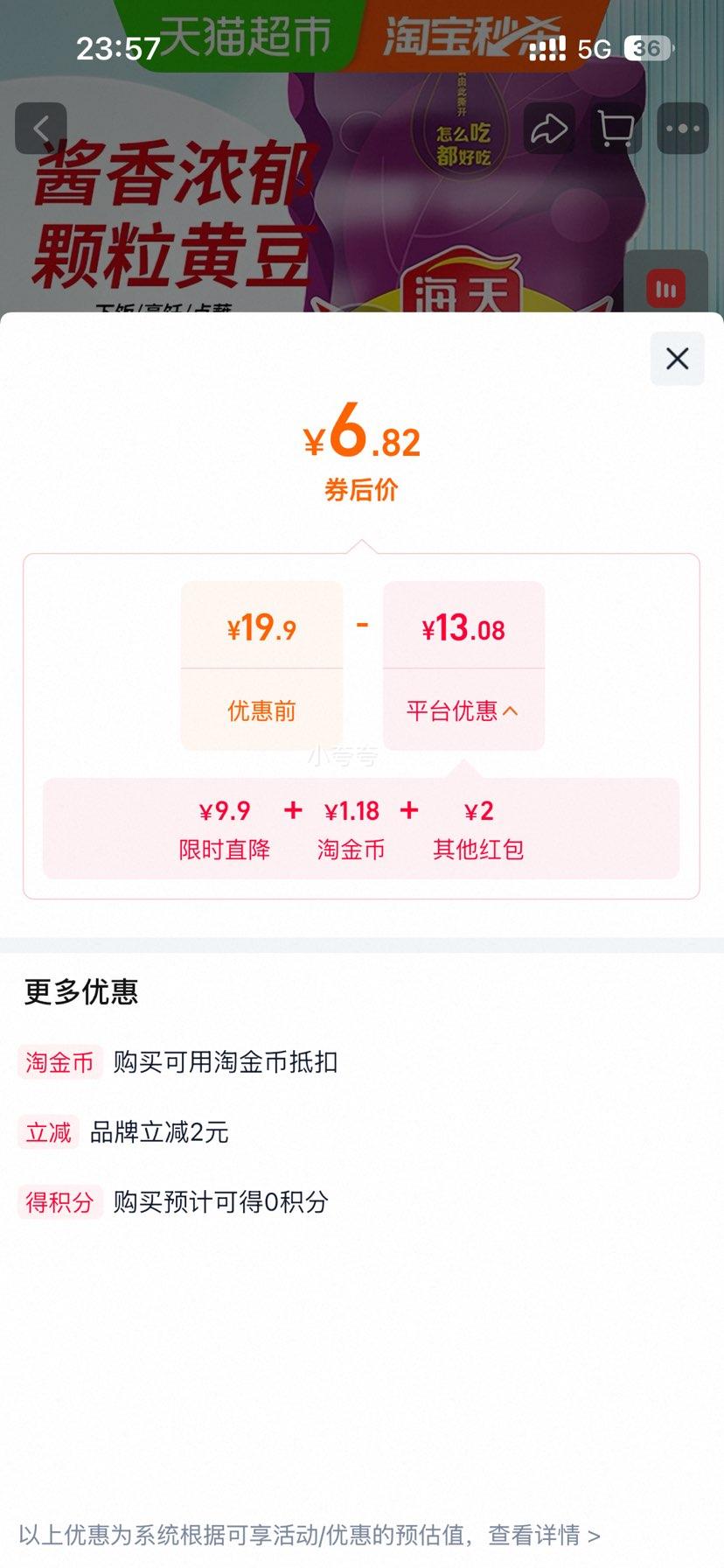 ���� ����װ�ƶ��� 780g �����󽴰���պ���Ż�֤��