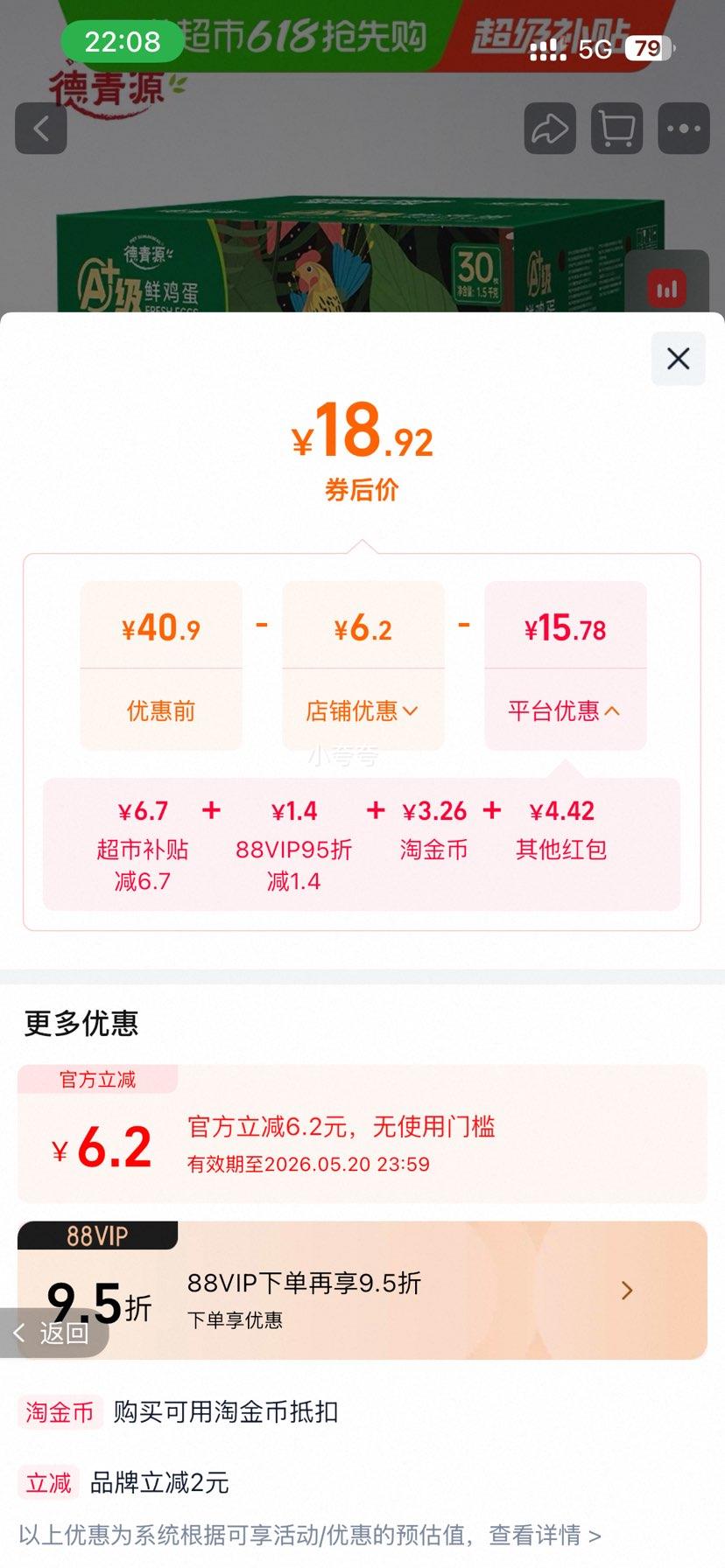 ˳�� ����Դ �޿�A+���ʼ��� 30ö Ӫ����� �޵���ζ�Ż�֤��