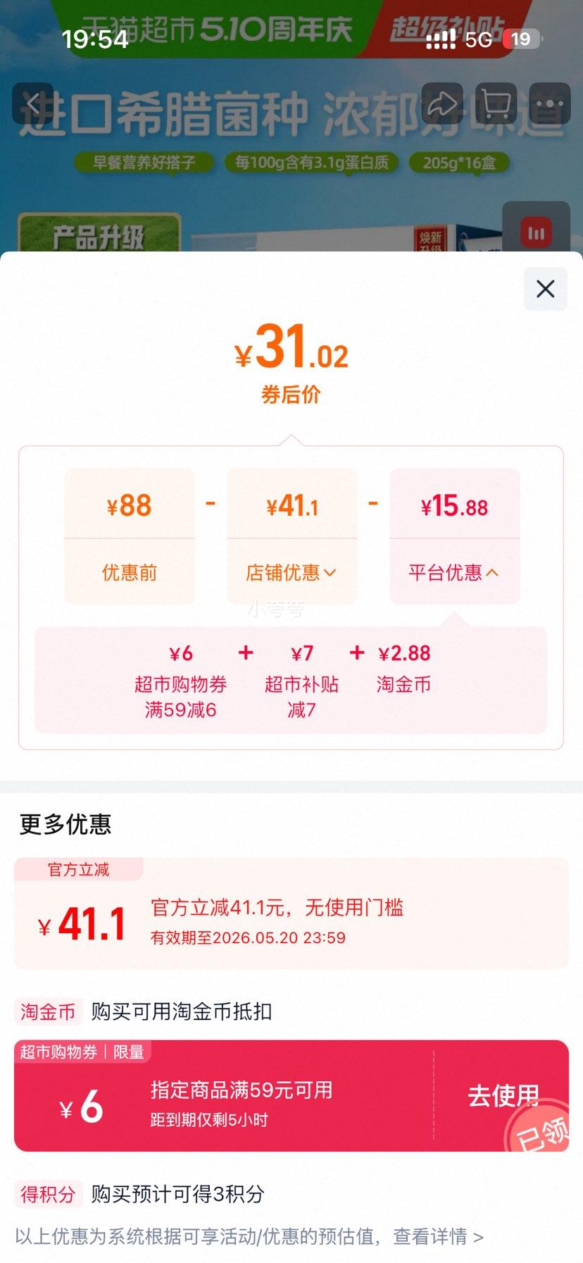 ������Ľϣ ϣ����ζԭζ���� 205g*16�� ����װ�Ż�֤��