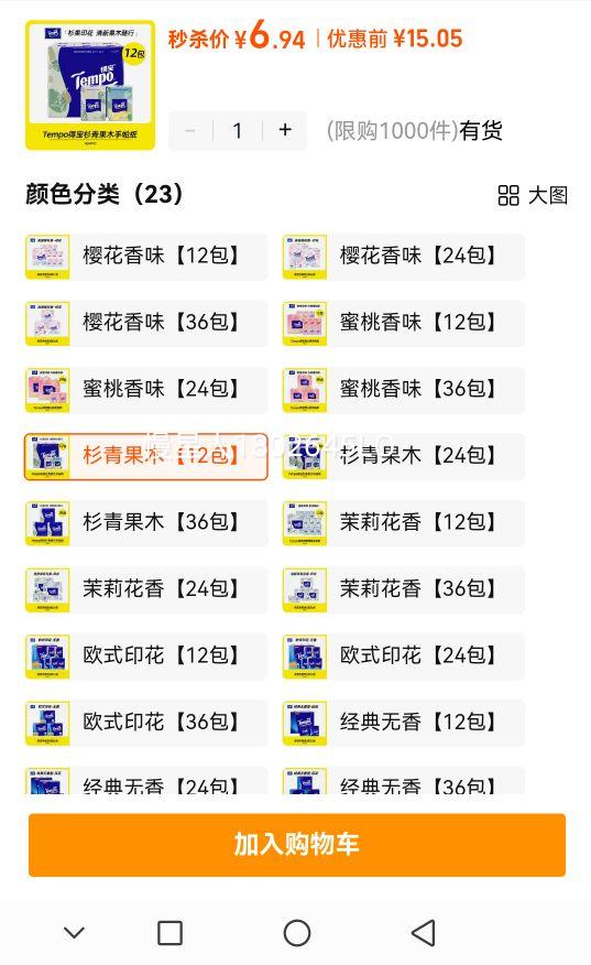 �ñ�����ֽ4���Я�����ζ�Ż�֤��