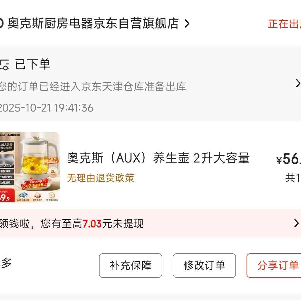 ¿˹AUX 2 ๦ȫԶ 12Сʱõˮ칫