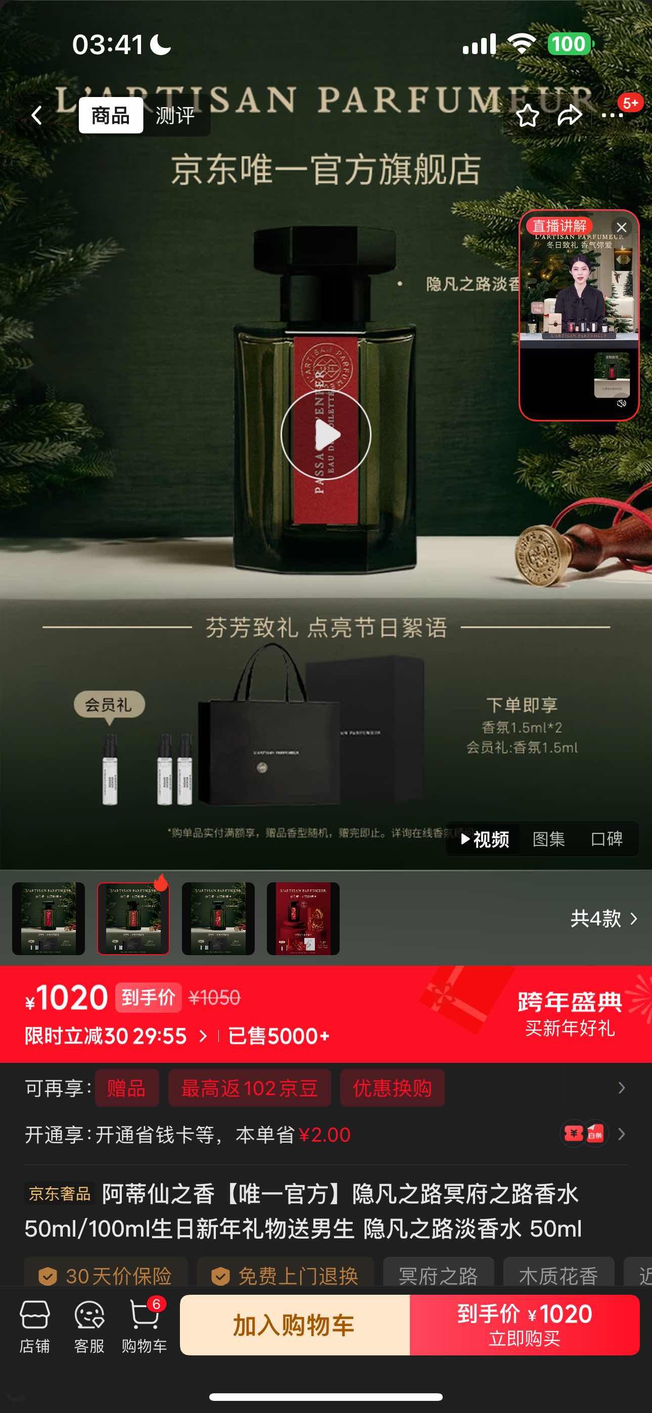 ������֮�㡾Ψһ�ٷ�������֮·ڤ��֮·��ˮ50ml/100ml����ʥ������������ ����֮·����ˮ����Ż�֤��