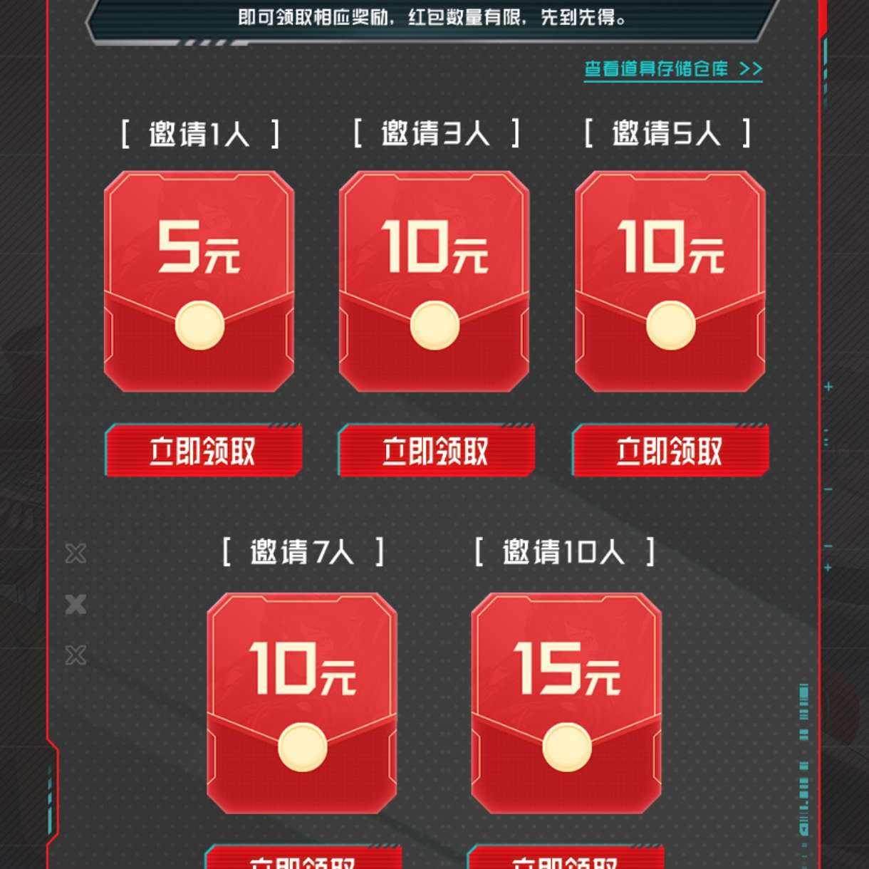 ΢��50Ԫ��� ע��΢����Ϸ��ȡ���