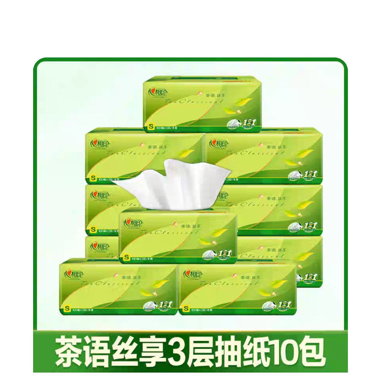 ����ӡ����100��10��6.99Ԫ 6.99Ԫ