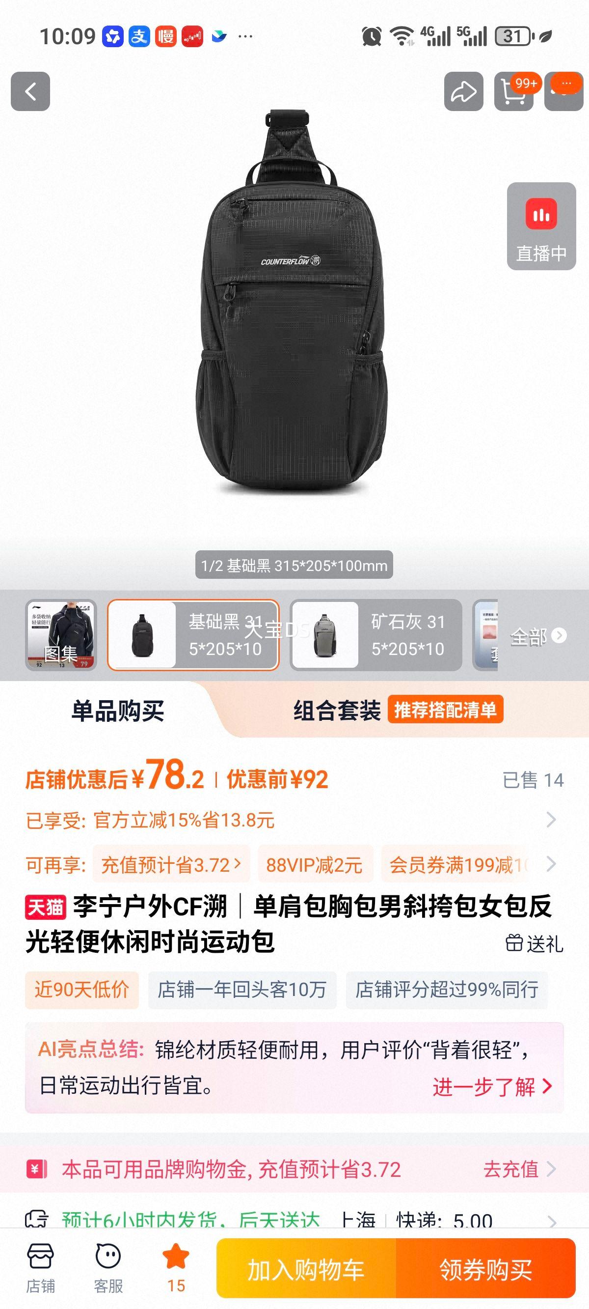 ��������CF�� ������ذ� ��б���Ů�� ������������˶����Ż�֤��