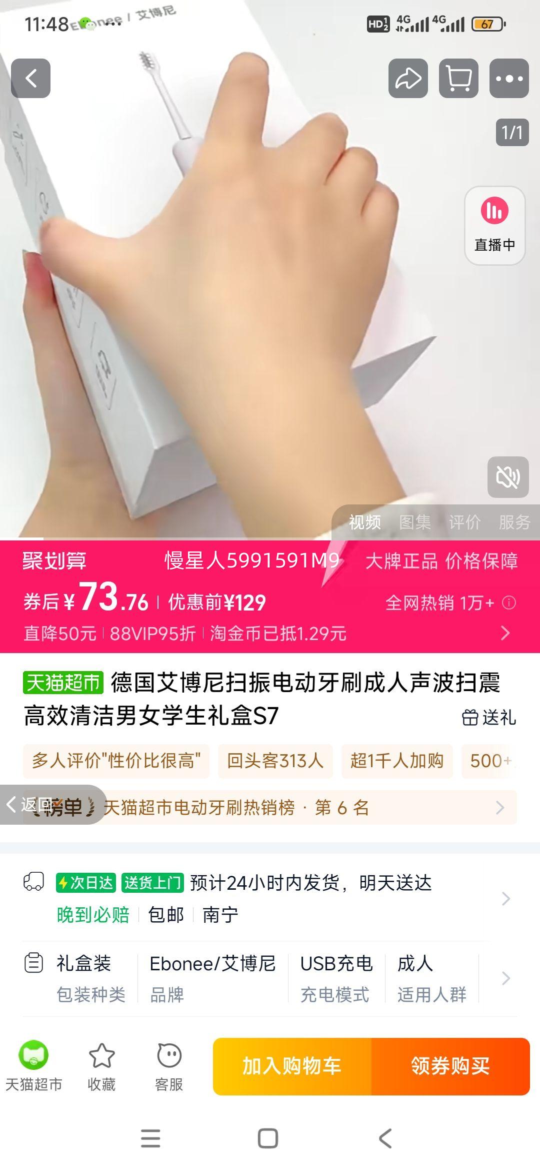 ������ɨ��綯��ˢɨ���Ч����Ż�֤��