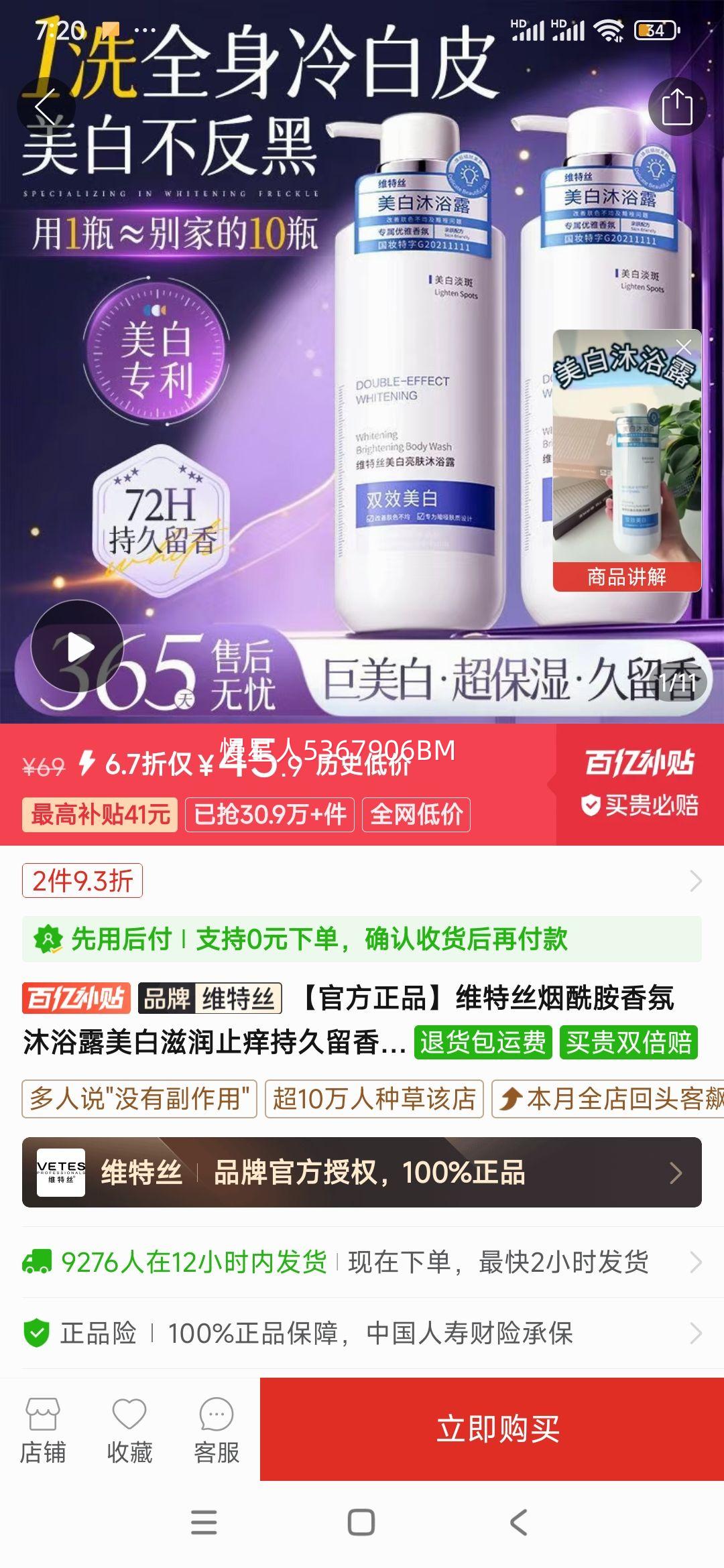 ά��˿�����������ԡ¶��������ֹ���־����㱣ʪ������Ů��Ʒ���Ż�֤��