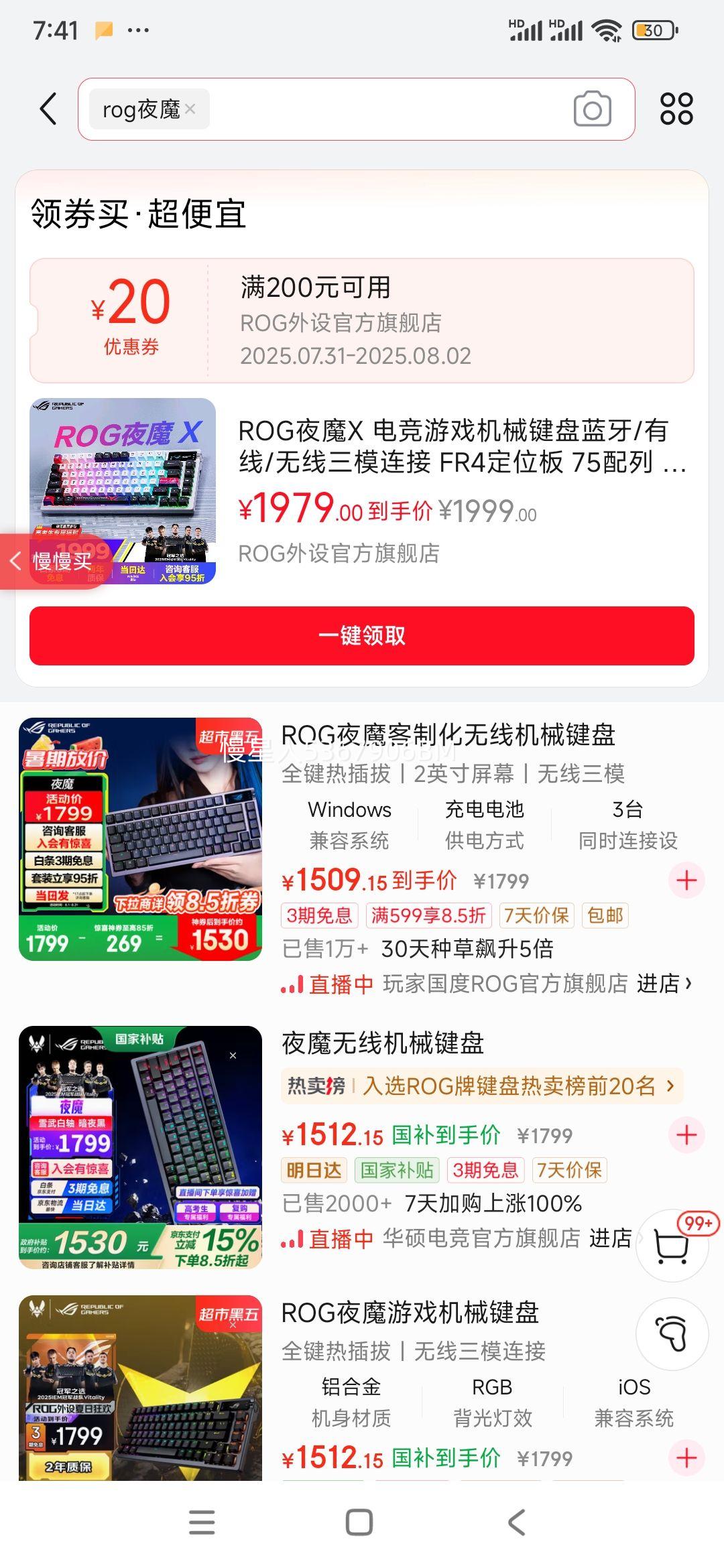 ��ҹ��� �羺��Ϸ��е���� ��ҫ�ס�ѩ�����V2�Ż�֤��