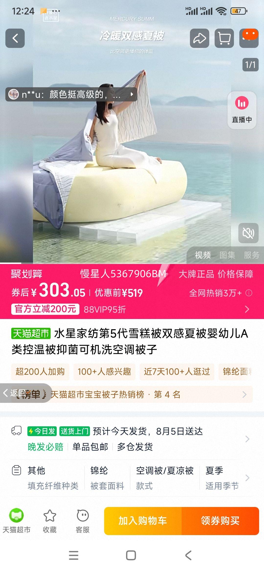 ˮǼҷAѩⱻů˫ıŻ֤