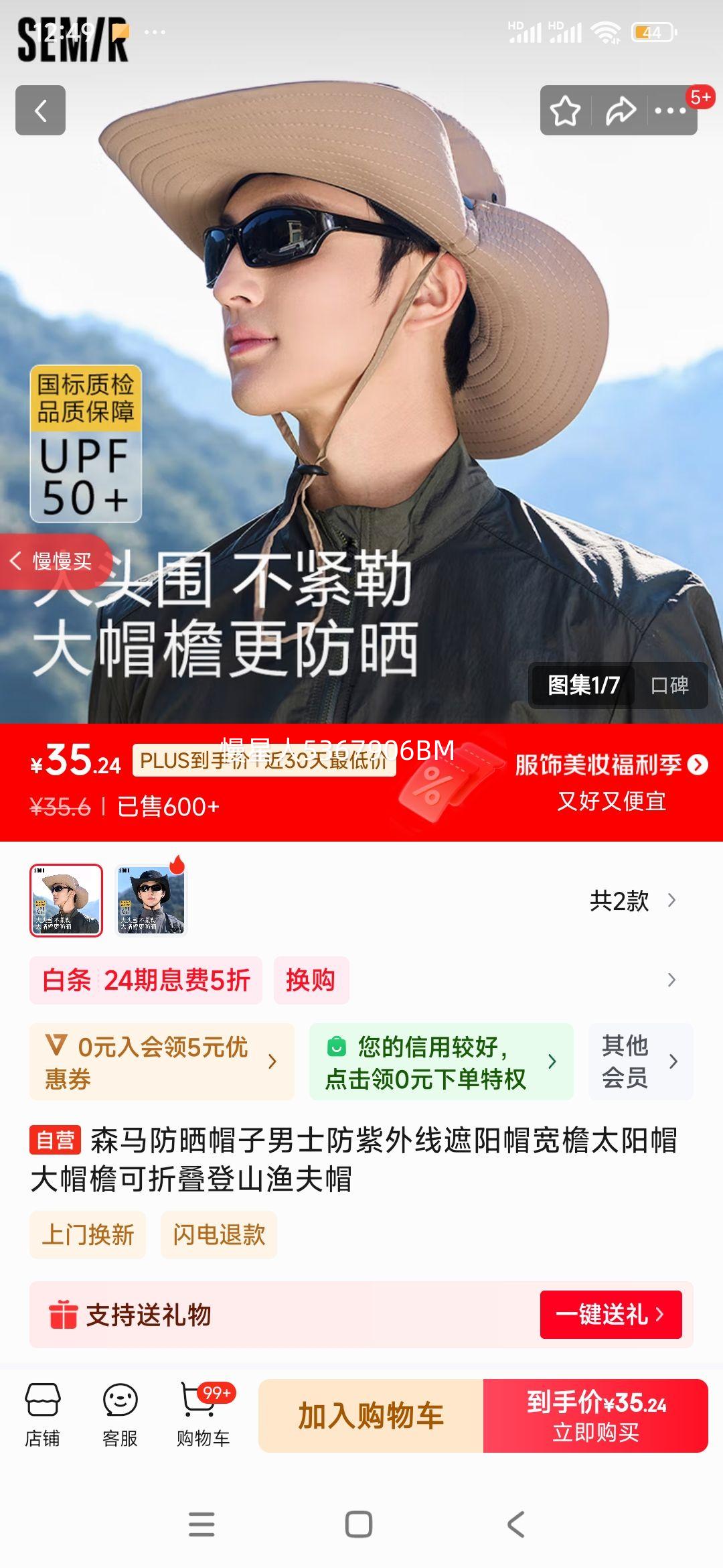 ɭ�� ��ɹñ���Ż�֤��