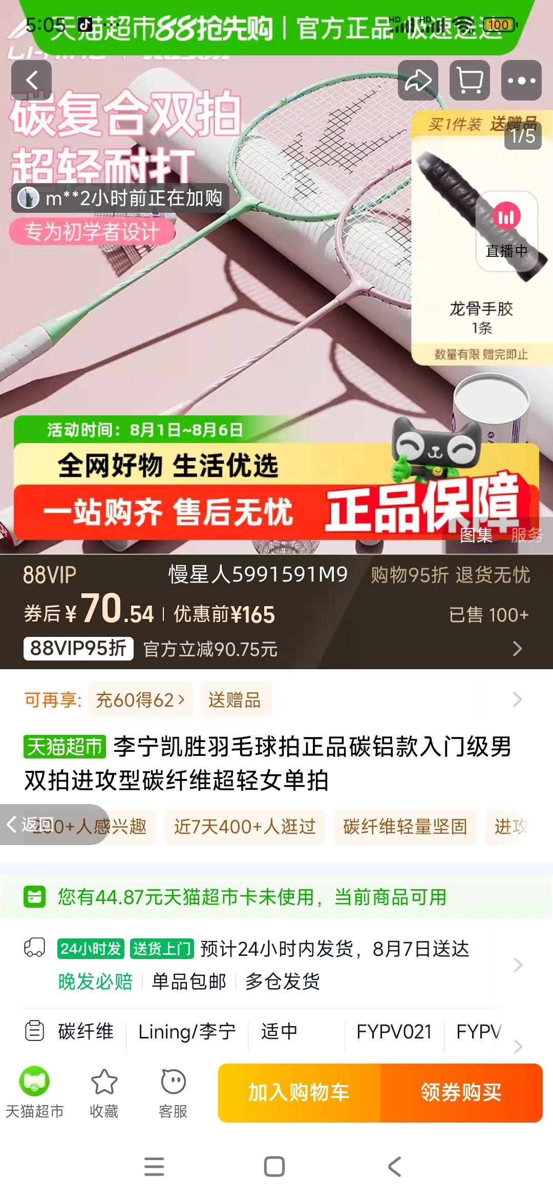 ������ʤ��Ʒ̼��ά������ë�����Ż�֤��