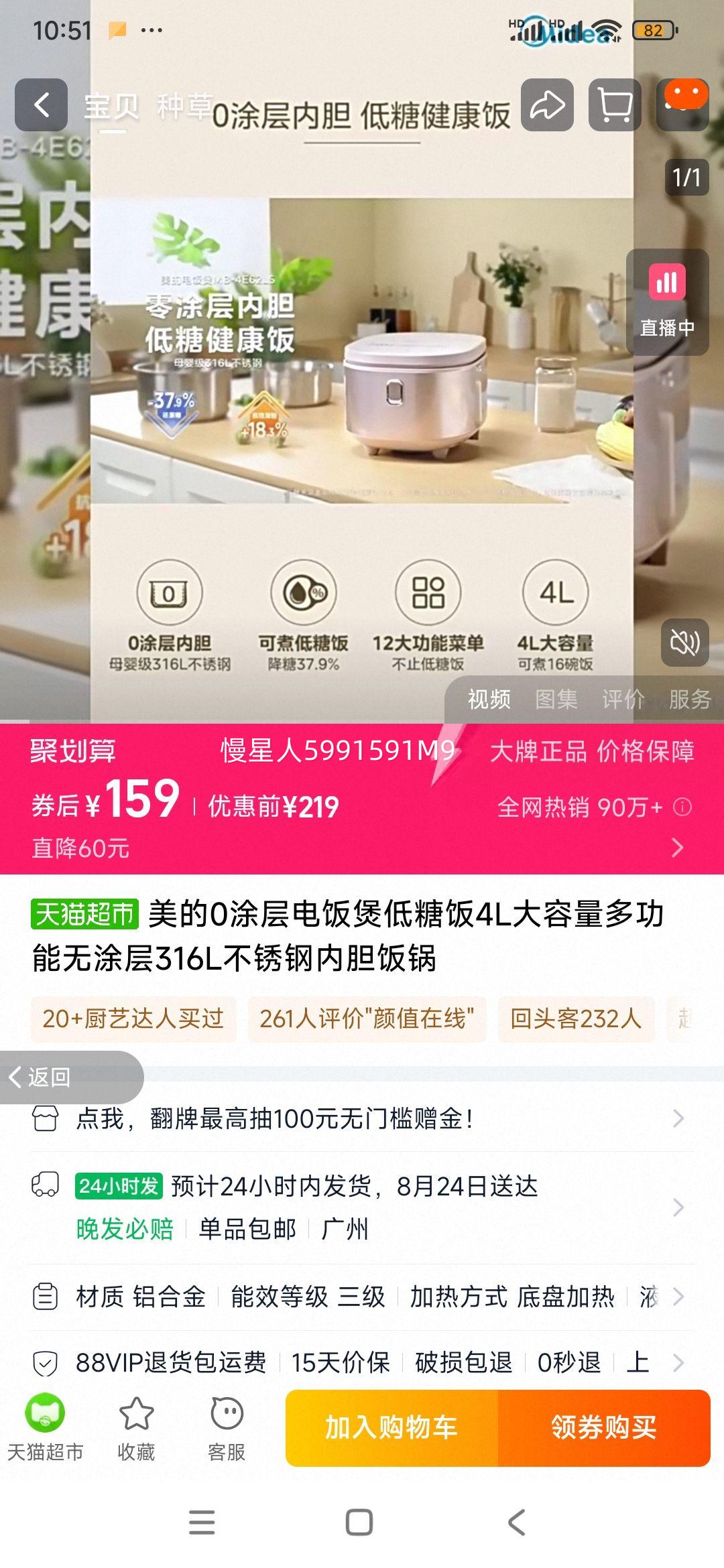 ���Ķ๦�ܼ�������緹���Ż�֤��