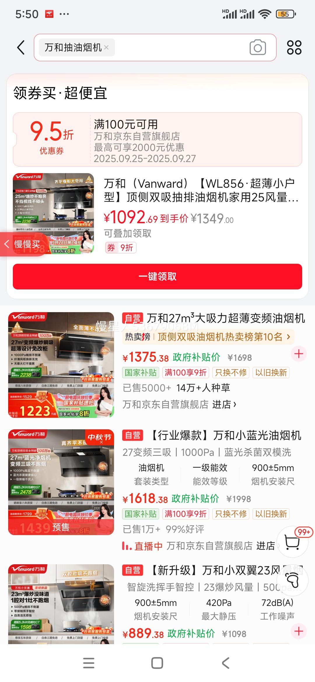 Vanward/ ̻ Ǹϴ CXW-310-WL856 Ż֤