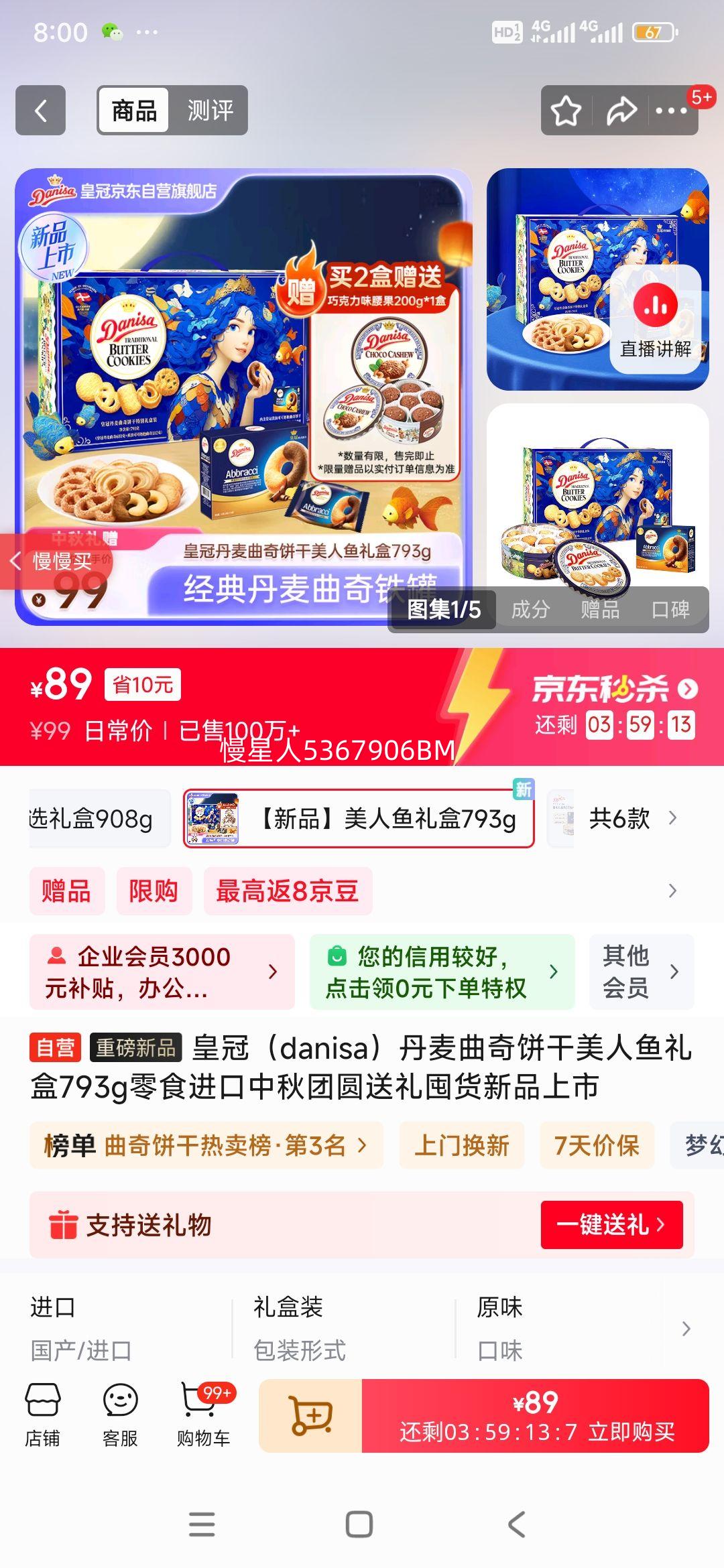 ʹڣdanisa793gʳԲڻƷŻ֤