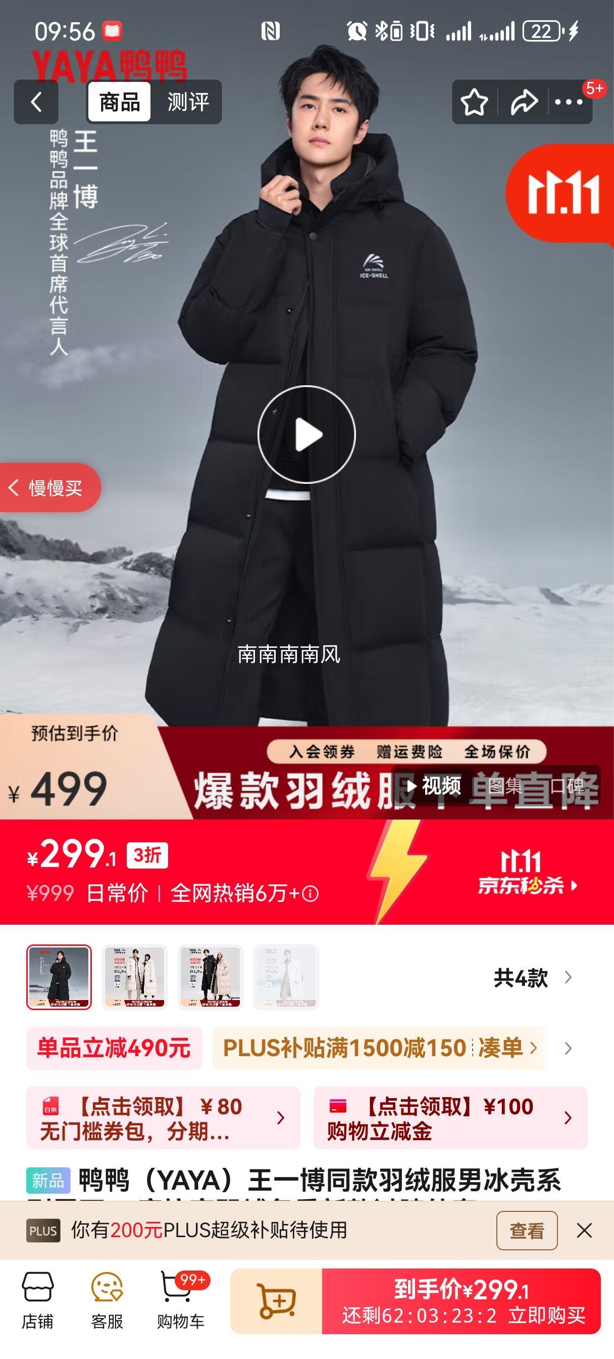 ѼѼ��YAYA����һ��ͬ�����޷��б���ϵ������20�ȿ������޶����¿��ϥ���� ���� 3XL (190) ������312g���Ż�֤��