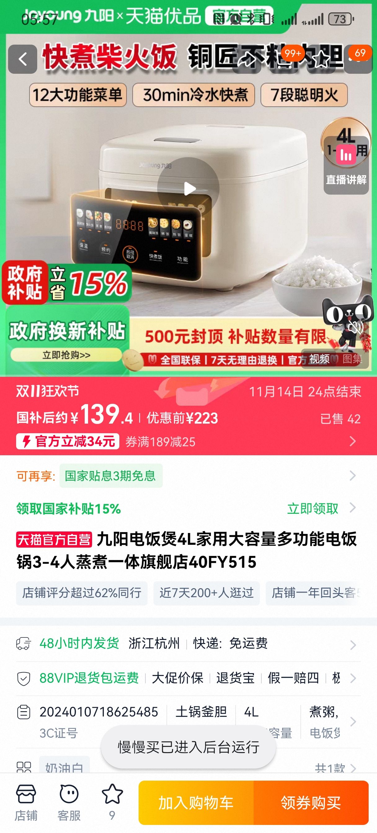 緹4Lô๦ܵ緹3-4һ콢40FY515Ż֤