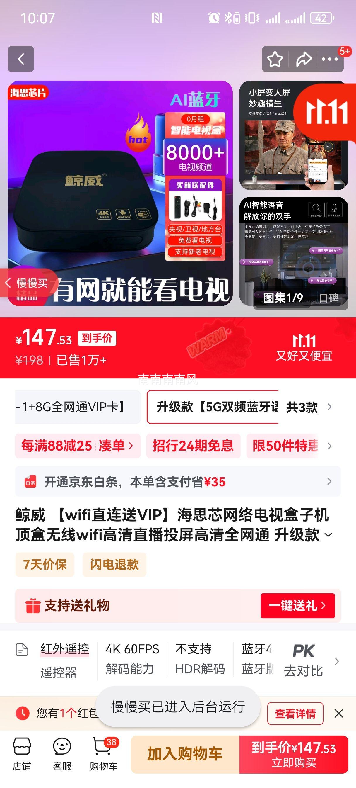 wifiֱVIP˼оӺӻwifiֱͶȫͨ5G˫Ƶ-2+8GȫͨVIPŻ֤