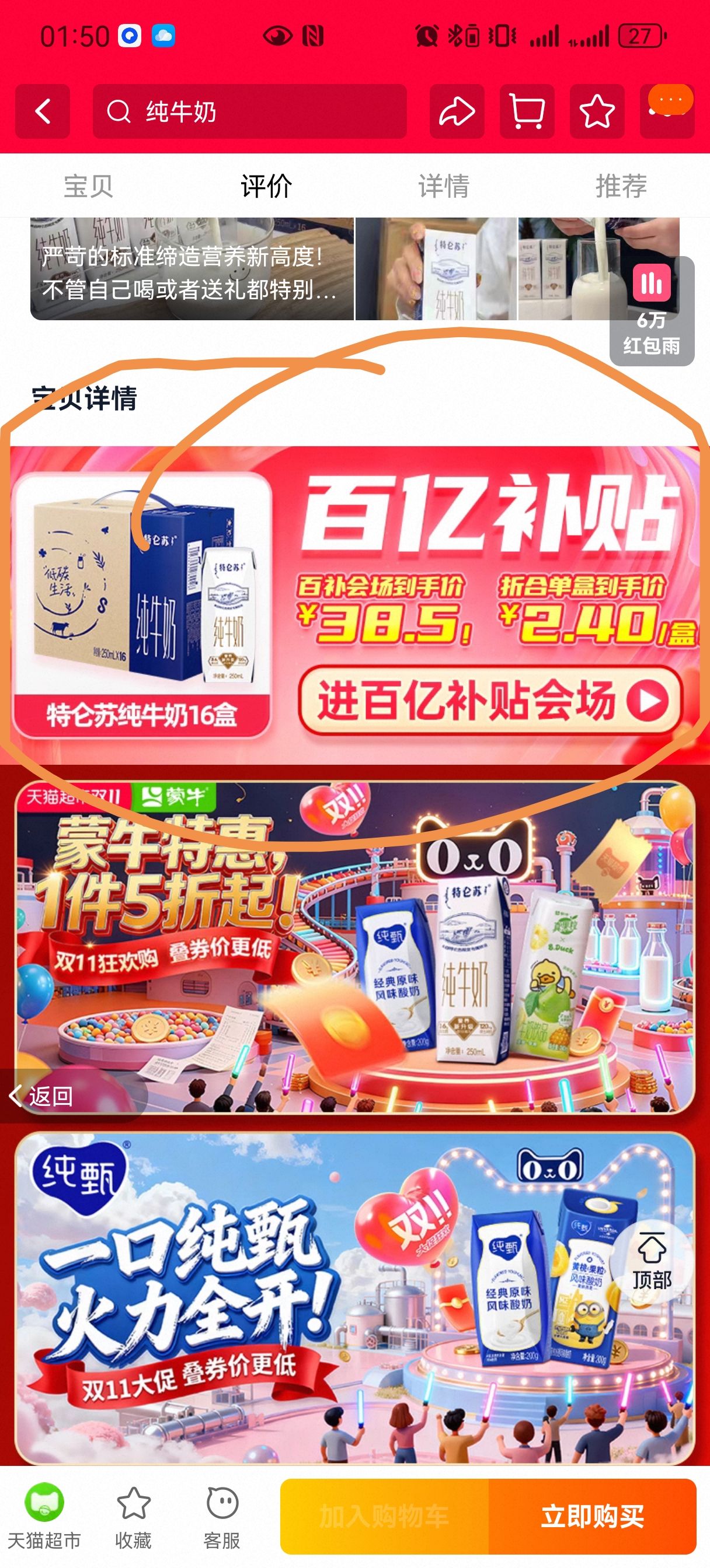  ȫ֬  ţ 250ml 16Ż֤