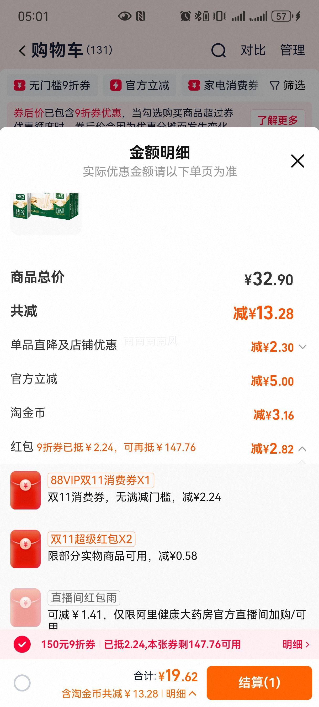 Ψ涹250ml*16/24Ӫֲﵰԭζ 250ml*16ΨԭζŻ֤