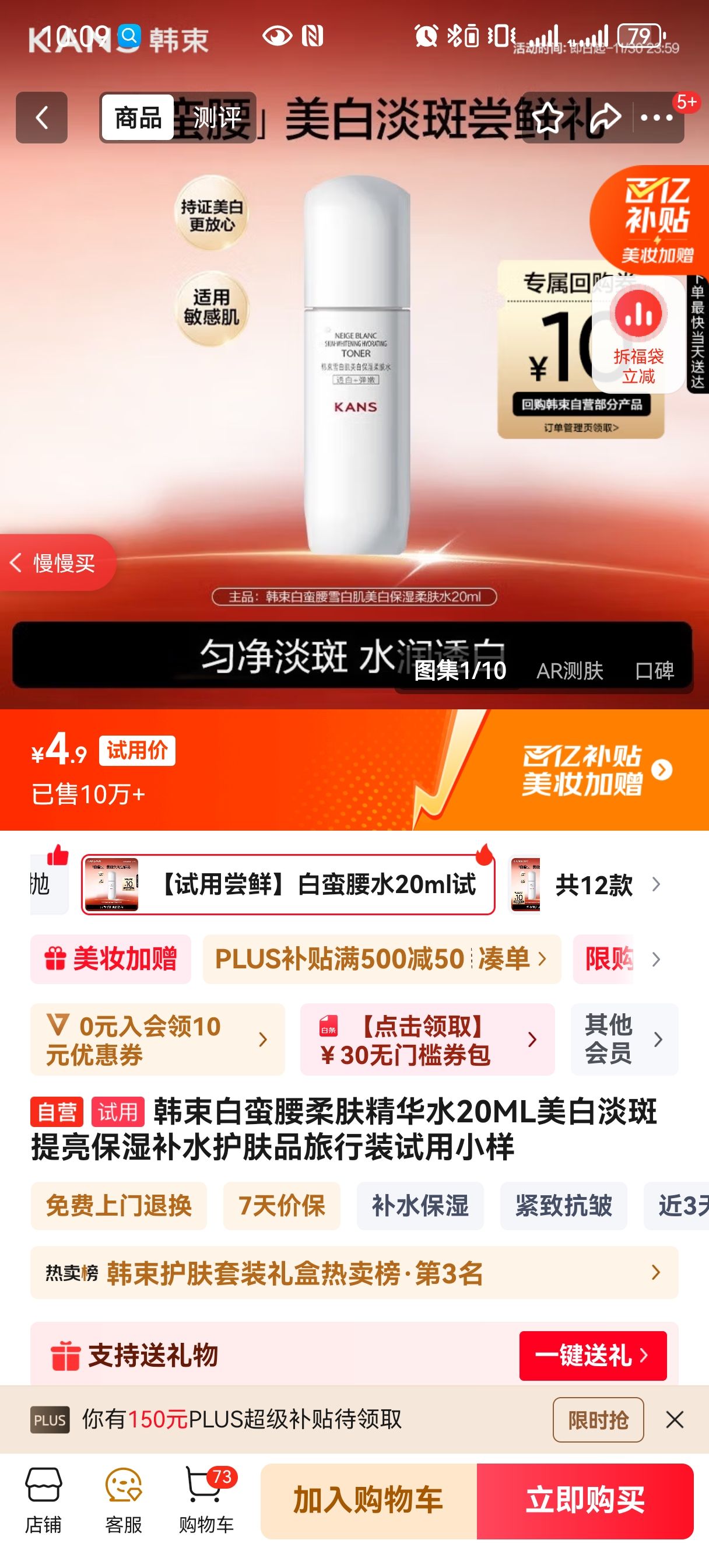 ˮ20ML׵ʪˮƷװСŻ֤