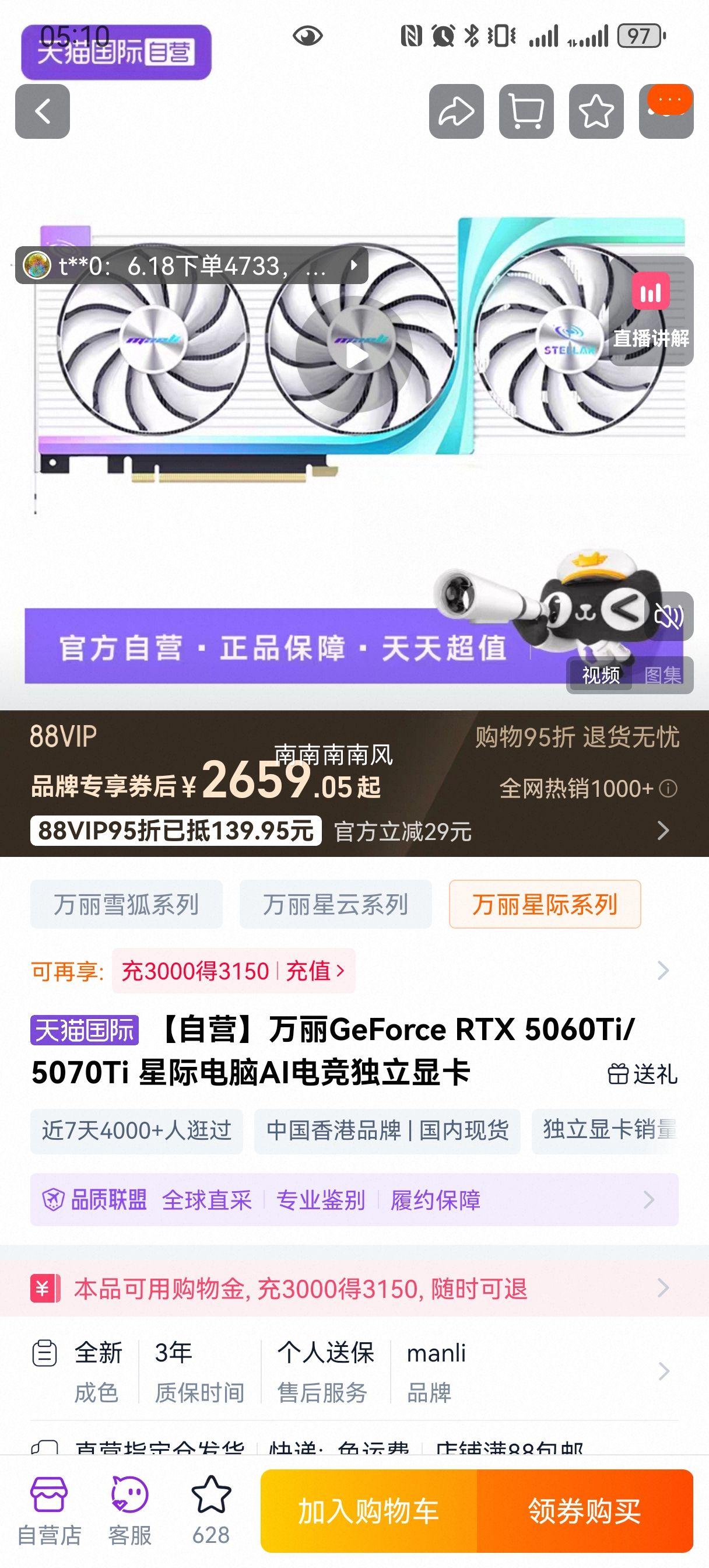 ӪGeForce RTX 5060Ti/5070Ti ǼʵAI羺Կ 8GB  Ǽ GeForce RTX 5060 0C 8GBŻ֤