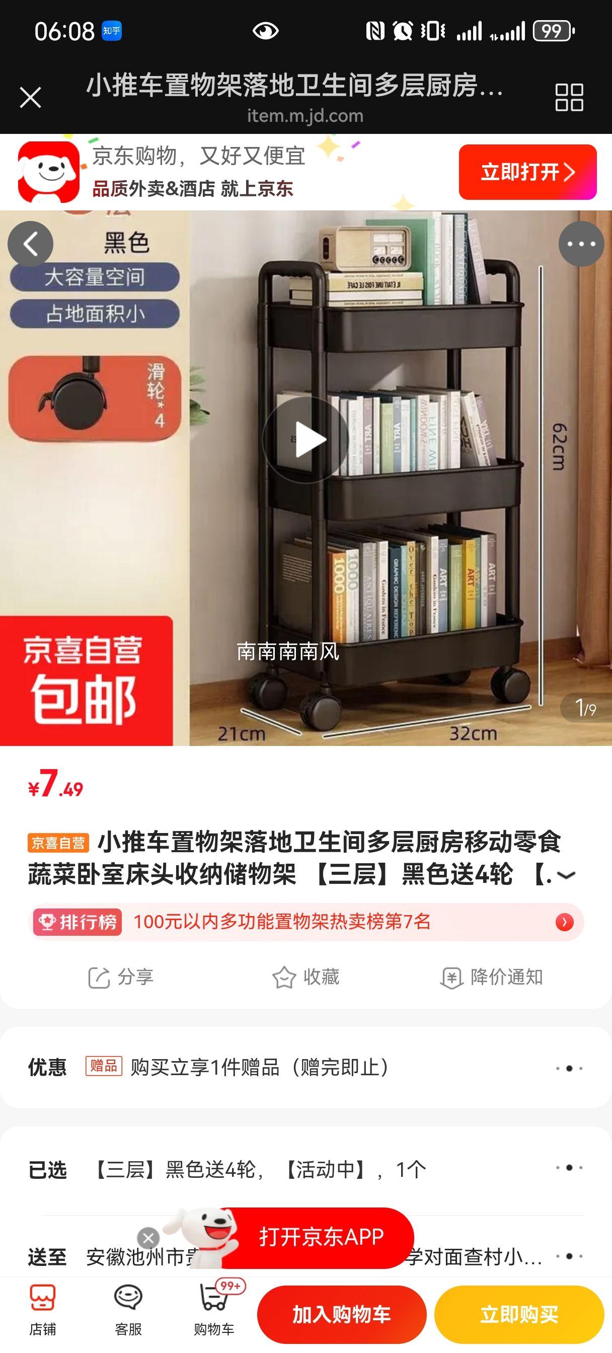 СƳƶʳ߲Ҵͷɴ  ɫ 4Ż֤