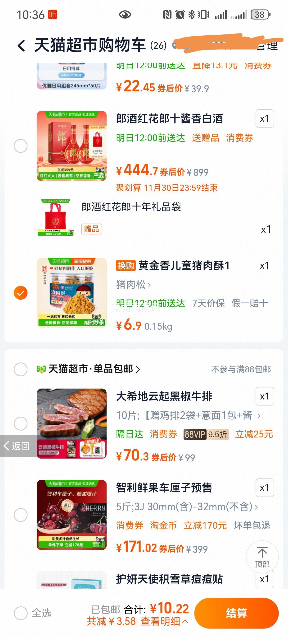 ƽлֺŶͯԭζ100g跹ʳСŻ֤