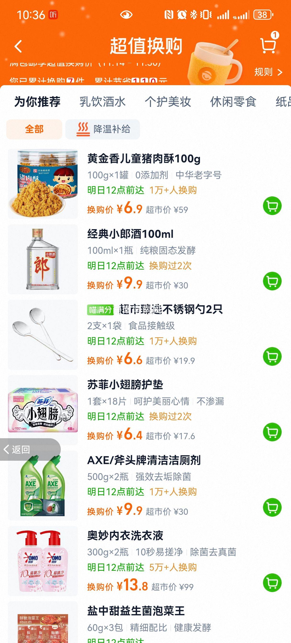 ƽлֺŶͯԭζ100g跹ʳСŻ֤