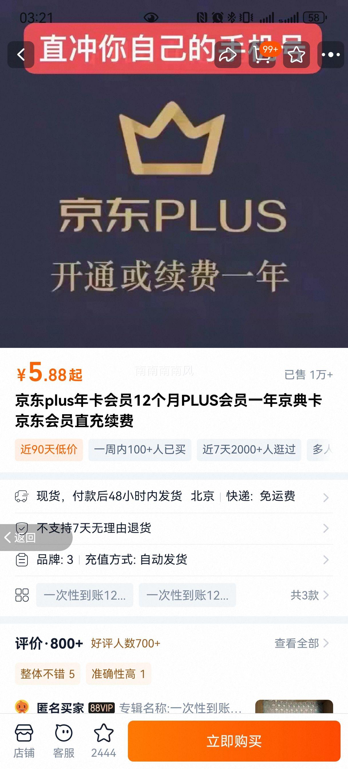 plus꿨Ա12PLUSԱһ꾩俨ԱֱŻ֤