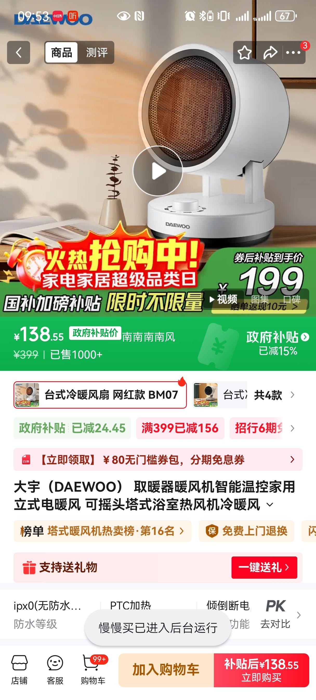  BM07 ȡůů ¿ ʽů еʽŻ֤