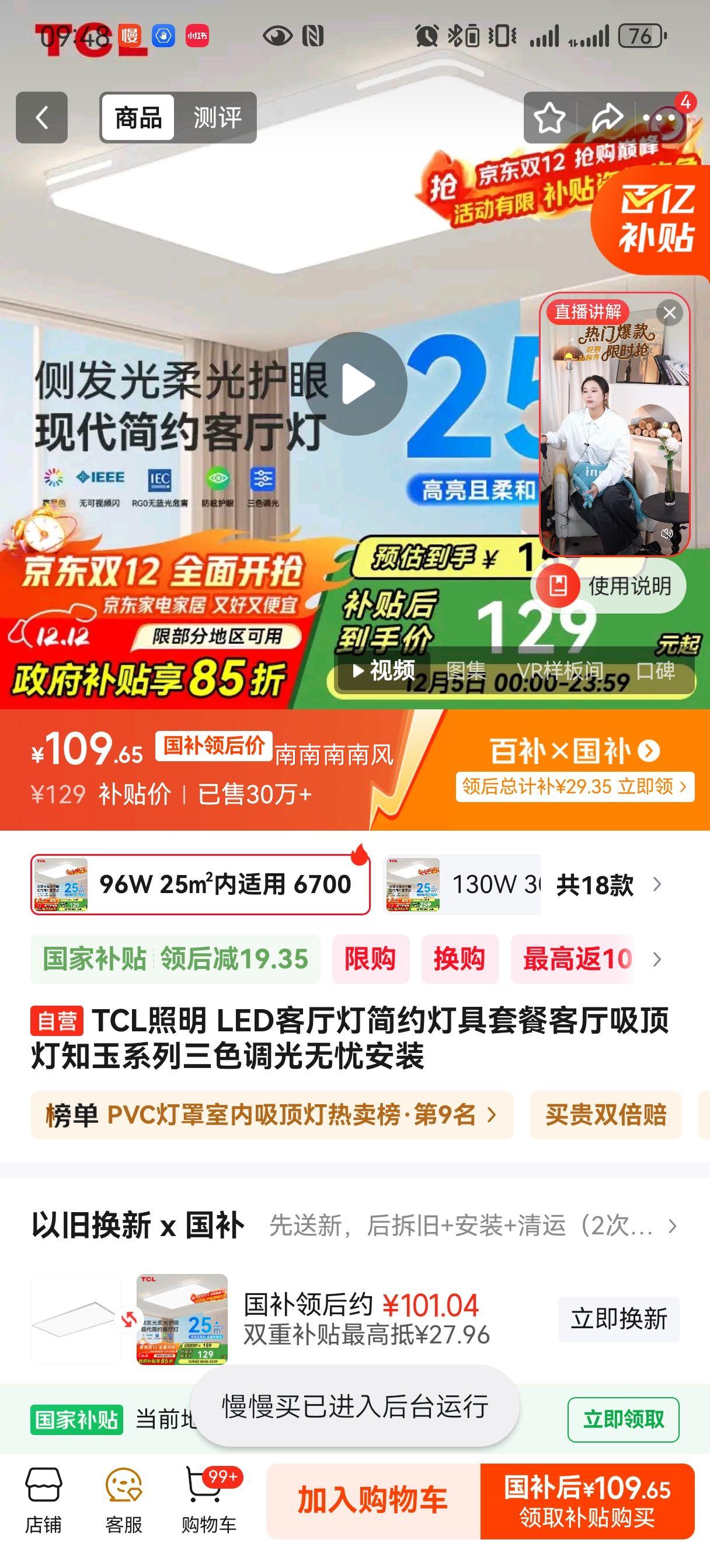 TCL ֪ϵ LED ɫ ǰװŻ֤